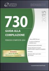 Mod. 730/2015. Guida alla compilazione. Periodo d'imposta 2014