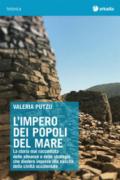 L'impero dei popoli del mare. La storia mai raccontata delle alleanze e delle strategie che diedero impulso alla nascita della civiltà occidentale