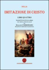 Della imitazione di Cristo