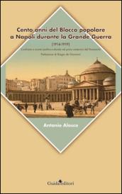 Cento anni del blocco popolare a Napoli durante la grande guerra (1914-1919). Confronto e scontro politico-culturale nel primo ventennio del Novecento