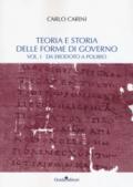 Teoria e storia delle forme di governo: Vol. 1: Da Erodoto a Polibio.