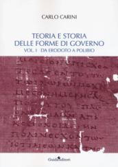 Teoria e storia delle forme di governo: Vol. 1: Da Erodoto a Polibio.