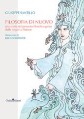 Filosofia di nuovo. Una storia del pensiero filosofico greco dalle origini a Platone