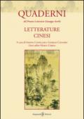 Quaderni del premio letterario Giuseppe Acerbi. Letterature cinesi