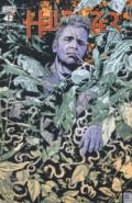 Hellblazer. 42.