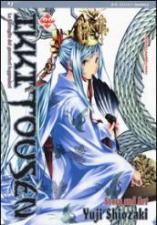 Ikkitousen: 22