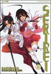 Sekirei: 13