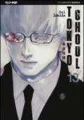 Tokyo Ghoul: 13