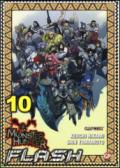 Monster Hunter Flash: 10