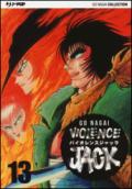 Violence Jack. Ultimate edition: 13