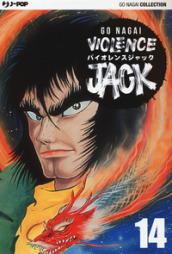 Violence Jack. Ultimate edition: 14