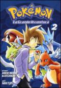 Pokemon. La grande avventura: 2