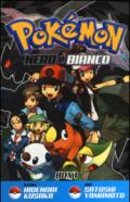 Pokemon nero e bianco. Box 1 vol. 1-10