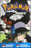 Pokemon nero e bianco. Box 2 vol. 11-20