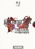 Final Fantasy Gaiden Type-0. Il mietitore dalla spada di ghiaccio vol 1-5