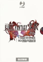 Final Fantasy Gaiden Type-0. Il mietitore dalla spada di ghiaccio vol 1-5