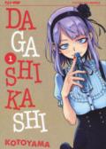 Dagashi Kashi: 1