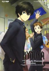 Hyouka: 9