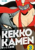 Kekko Kamen. Ultimate edition. Vol. 3