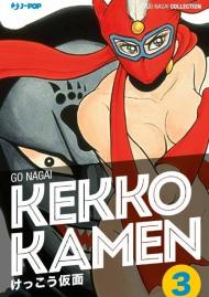 Kekko Kamen. Ultimate edition. Vol. 3