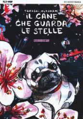 Il cane che guarda le stelle. Variant