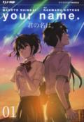 Your name: 1 (J-POP)