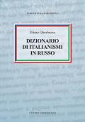 Dizionario di italianismi in russo