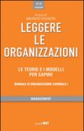 Leggere le organizzazioni