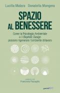 Spazio al benessere. Come la psicologia ambientale e il biophilic design possono rigenerare l'ambiente di lavoro