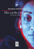 Mia sorella è bipolare. Scrivere per restare interi
