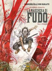 La maschera di Fudo: 1