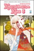 Kamisama kiss. 5.