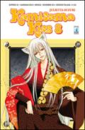 Kamisama kiss. 8.