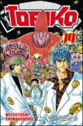 Toriko. 19.