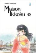 Maison Ikkoku. Perfect edition. 5.