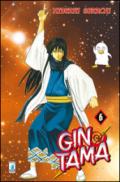 Gintama. 6.