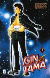 Gintama. 7.