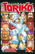 Toriko. 24.