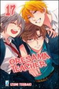 Oresama teacher. 17.