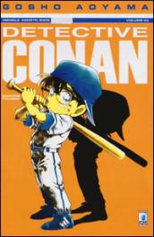 Detective Conan: 43