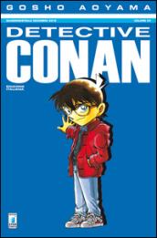 Detective Conan. 84.