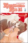 Kamisama kiss. 14.