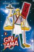 Gintama. 10.