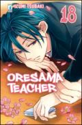 Oresama teacher. 15.