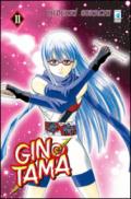 Gintama. 11.