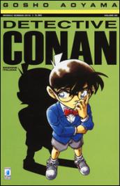 Detective Conan. 60.