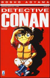 Detective Conan. 64.