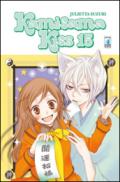 Kamisama kiss. 15.