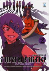 Mirai Nikki. Future diary: 2