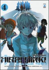 Mirai Nikki. Future diary: 4